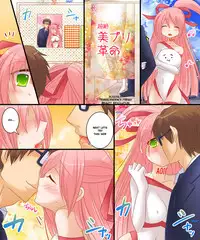 [Okashi Factory] Feminization Case 0003 [Sensualaoi] english