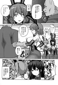 COMIC Shingeki 2015-11