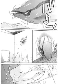 [Ash Yokoshima] 3 ANGELS SHORT Full Passion [Digital]