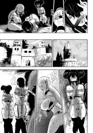 Vamparade 4 ~Kyuuketsuki Sanshimai Hobaku Hen~