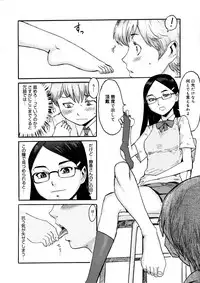 COMIC 0EX Vol. 19 2009-07