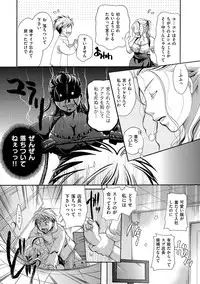 [Itou Ei] Hana no Saezuri [Digital]