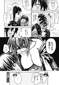 COMIC Megastore 2008-04