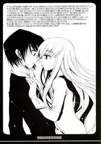 (C72) [VISTA (Odawara Hakone)] Zetsubou Contrast (Sayonara Zetsubou Sensei)