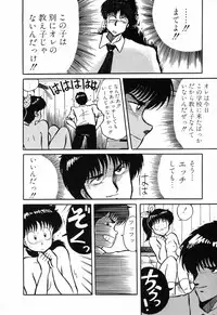 [Anthology] PAGE1 NO. 1