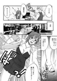 (Saigado) Hana's Holiday - Season 2 - Holiday 1