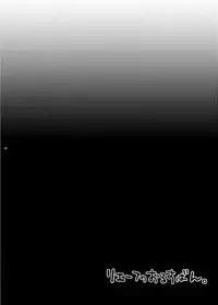 (HARUCC20) [maguro. (yukina)] Lev no Orusu ban. (Haikyuu!!)