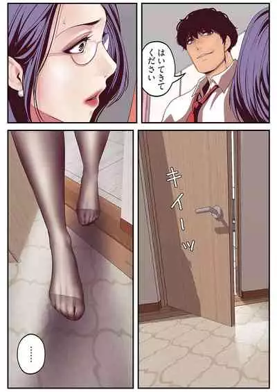 [Yoongonji] Subarashiki Shinsekai [Tokusouban]