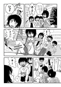 [Chimee House (Takapi)] Chiru Roshutsu 10 [Digital]