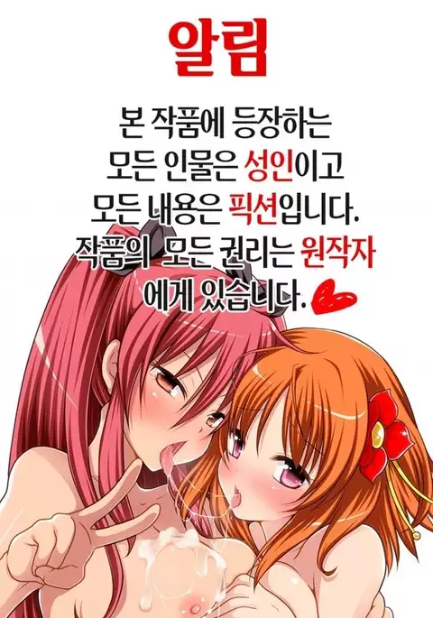 가면계여자Ω 仮面系女子Ω