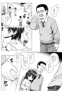 (COMIC1☆10) [Noraneko-no-Tama (Yukino Minato)] Kanae-chan Smile!