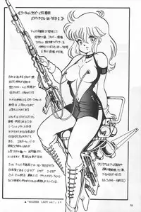 [Fusion Product] Bishoujo Shoukougun Lolita syndrome