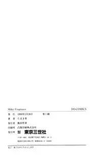 [Tamaki Satoshi] Milky Fragrance