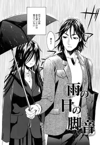 [Enomoto Heights] Mou Manzoku Desho!?