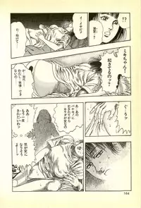 [Maeda Toshio] Youjuu Kyoushitsu 1 - Youjuu Shinryaku hen (Kyun Comics)