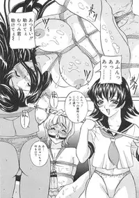 [Uchida Koneri] Imouto no Ase