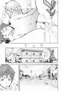 [Kentarou] Lingerie Panic