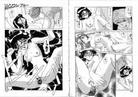 [Miyamoto Rumi] Komusume Da Mono!