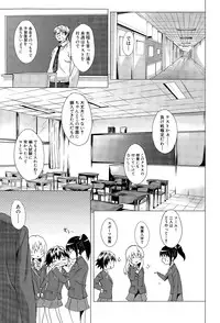 COMIC Mugen Tensei 2015-11