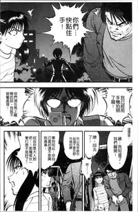 [Yoriu Mushi] Ura Kuri Hiroi [Chinese]