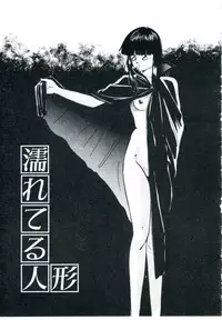 [Kazusa Shima] Accel Bomber