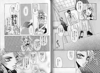 B-BOY Zips 14 夜の男特集