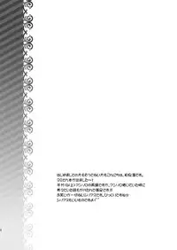 [inspi. (Izumi Rin)] Solitude (Puella Magi Madoka☆Magica)