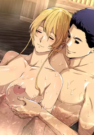 Erokute Kirei na Onee-san to Iku, Shippori Onsen Ryokou