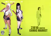 (C92) [Kokusan JK (Velzhe)] 40-sai Doutei ga Mahoutsukai ni Natta Ken