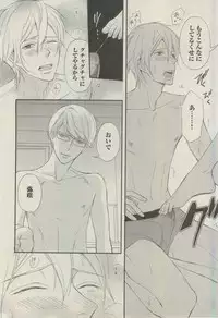 BOY'S ピアス 2015-03