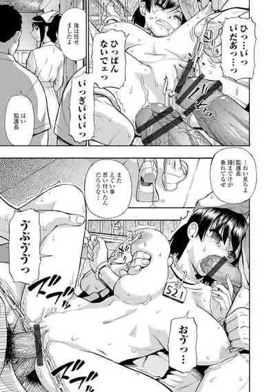 [Oyster] Butagoya [Digital]