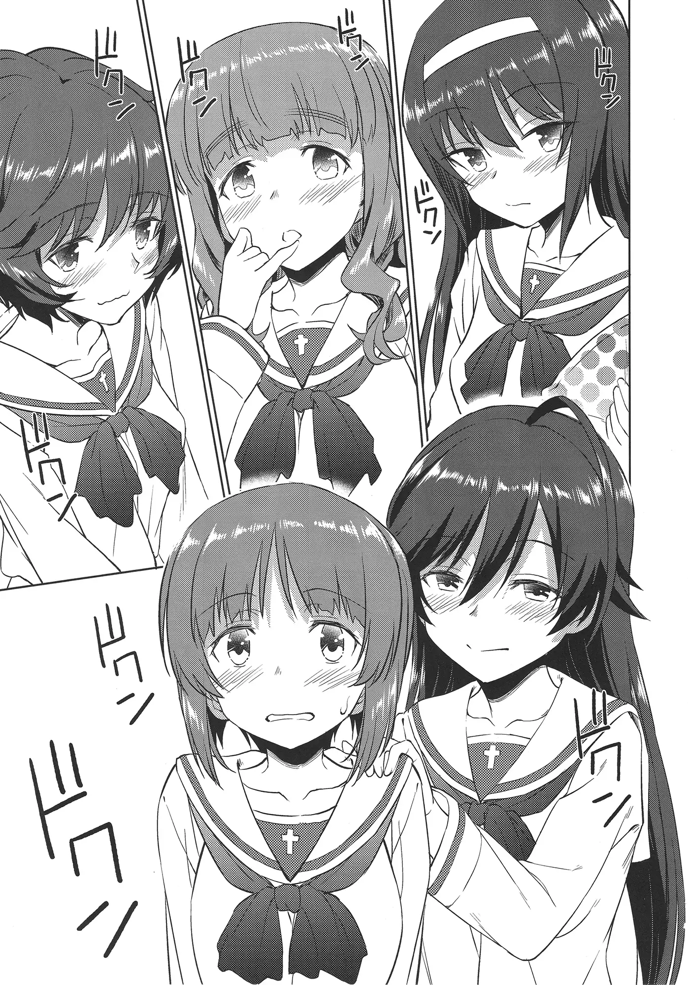 Senshadou no Uramichi Ooarai Jyosigakuin