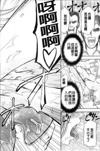 [Kikuichi Monji] KO-MON! [Chinese]