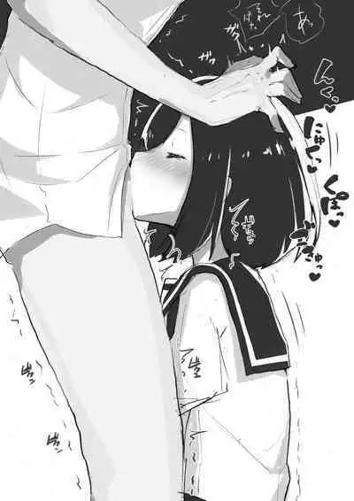 GIRL - Kouhai Kanojo Soushuuhen