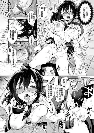 Echi Echi School Life | 好色發情學園性生活