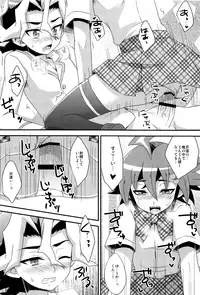 (C90) [HEATWAVE (Kaitou Yuuhi)] HWAV (Yu-Gi-Oh! ARC-V)