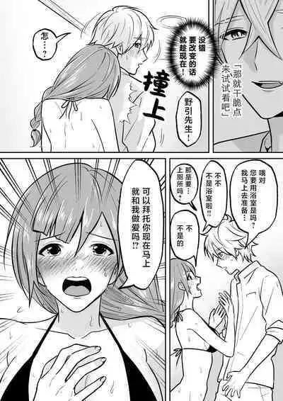 kaihatsu saron | 开发沙龙