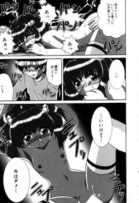 [V Gata Tankitou] Dokidoki Collection