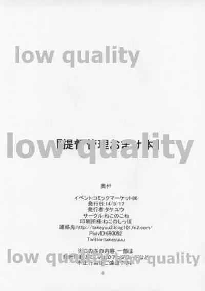 Teitoku Kanri Omakebon