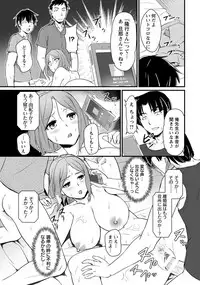 ANGEL Club 2018-11 [Digital]