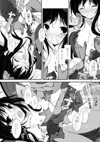 (C82) [Yagisaki Ginza (Yagami Shuuichi)] PlainBust (Accel World)