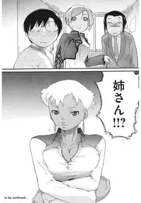 [Ash Yokoshima] 3 ANGELS SHORT Full Passion [Digital]