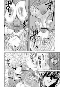 [Nanase Mizuho] Ane Zukushi