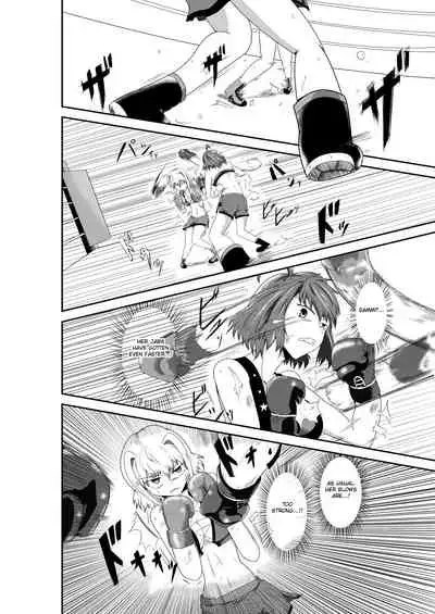 [purgatory (Shaa)] merciless defeat to you [English] [FC] [Digital]