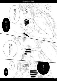 (C67) [P.S. (Sakura Mitono)] Lavable Puppet Show ;M (Yakitate!! Japan) [Digital]