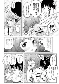 COMIC LO 2013-02 Vol. 107
