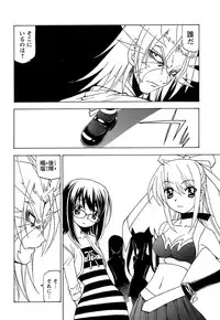 [Kuroiwa Yoshihiro] Fuwa Fuwa. 5