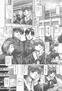 COMIC Momohime 2003-08