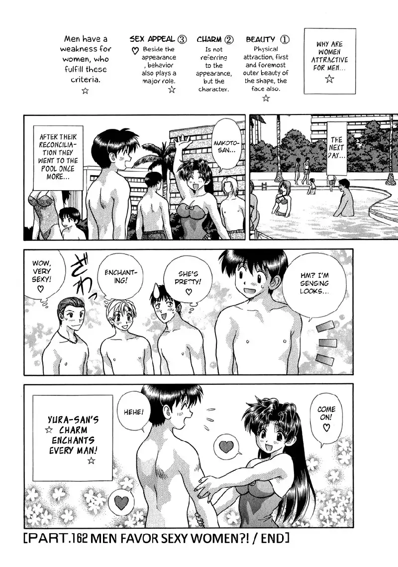 Futari Ecchi Vol17 - Pt162