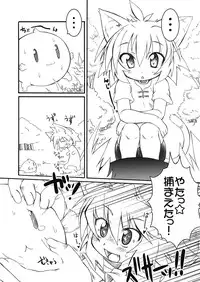 [PH-BU] Shokushu no Hora 2